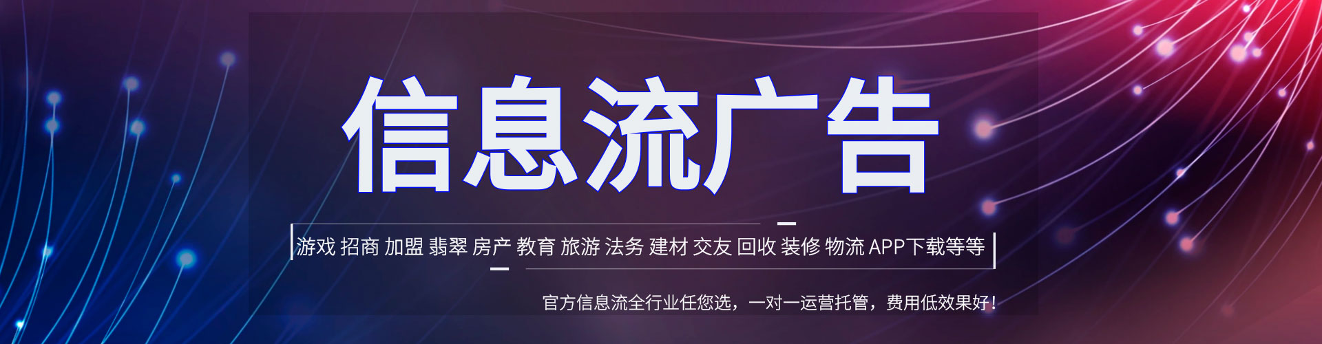 乳山渠道开户返点